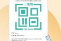 醫健通eHealth screenshot 4