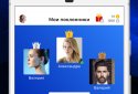 My Guests - Activity on the Vk page screenshot 4