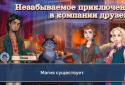 Той Осенью: Визуальная Новелла screenshot 2