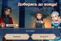 Той Осенью: Визуальная Новелла screenshot 6
