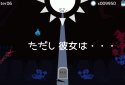Sun and dark girl. - TERASENE - screenshot 8