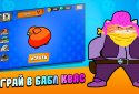 Bubble Kvass screenshot 1