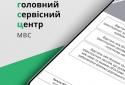 Офiцiйнi Тести ПДР screenshot 1