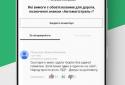 Офiцiйнi Тести ПДР screenshot 5