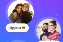 TenChat is more than a social network screenshot 1