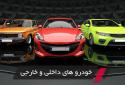 CutOff: Online Racing screenshot 7