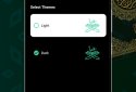 Al Quran Sharif القرآن الكريم ‎ screenshot 6