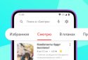 Anixart – anime in your pocket screenshot 3