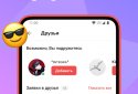 Anixart – anime in your pocket screenshot 4