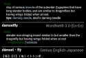GoldenDict screenshot 2