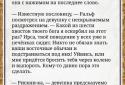 Пятеро в Подземелье — текстовы screenshot 7