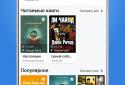 Audiobook Player screenshot 1