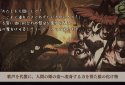 The Liar Princess and the Blind Prince screenshot 3
