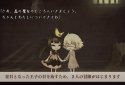 The Liar Princess and the Blind Prince screenshot 4