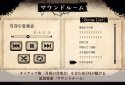 The Liar Princess and the Blind Prince screenshot 8
