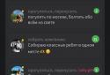 InParty: make friends screenshot 1
