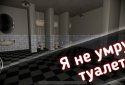 Mazellov - The Curse of the Stroller screenshot 3