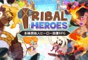 Tribal Heroes: 本格原始人ヒーロー放置RPG screenshot 1