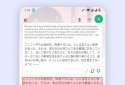 iTranslate - Screen Translator screenshot 5