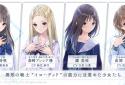 BLUE REFLECTION SUN/燦 screenshot 5