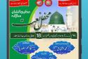 Imagitor - Urdu Design screenshot 3