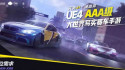 Need for Speed Mobile screenshot 2