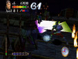 LEGEND screenshot 1