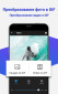 GIF maker GIF camera - GifGuru screenshot 2