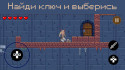 Just A Dungeon screenshot 1