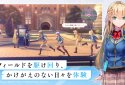 Heaven Burns Red screenshot 3