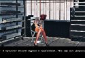 Fragrance - Visual Novel screenshot 7
