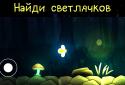 Fly Firefly. In the dark. screenshot 2