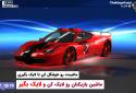 Infinite acceleration screenshot 5