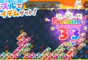 Cat on Travel Island screenshot 5