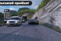 Caucasus Parking: Парковка 3D screenshot 4