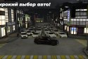 Caucasus Parking: Парковка 3D screenshot 5