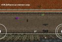 South City screenshot 7
