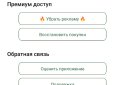 ГДЗ ReshakRu screenshot 8