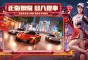 Peak Speed New Year Carnival screenshot 3