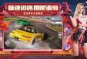Peak Speed New Year Carnival screenshot 5