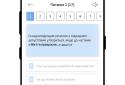 ЗНО (НМТ) Комплекс 2024 screenshot 2