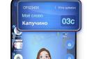 WePlay: Играй и Общайся! screenshot 2