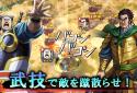 Kingdom Rebellion screenshot 4