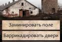 Пришествие Тьмы  screenshot 4