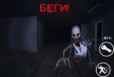 One Day To Exam: Horror game screenshot 4