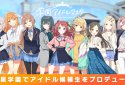 Gakuen Idolmaster screenshot 1