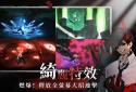Son of Shenyin screenshot 6