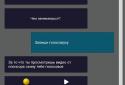 Переписка с Инстасамкой screenshot 5