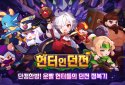 Demon Hunt screenshot 1