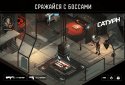 Сатурн: Тактическая RPG screenshot 7